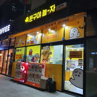 나맹이님이 올린 리뷰 사진 1