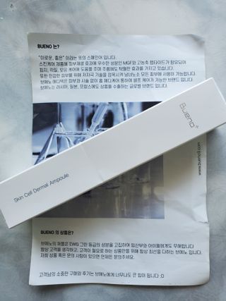 브에노 스킨셀 더마 앰플 — 5점을 준 리뷰어가 2021년 6월 올린 사용 사진