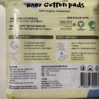 디어엘로디 오가닉 무표백 건티슈 — 5점을 준 리뷰어가 2022년 9월 올린 사용 사진