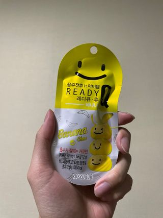 레디큐츄 바나나맛 1박스 — 5점을 준 리뷰어가 2020년 12월 올린 사용 사진