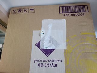 몽베스트 Montbest with Sparkling water Lemon OR Lime 20병(랜덤) — 5점을 준 리뷰어가 2023년 2월 올린 사용 사진