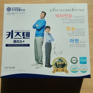 키즈텐플러스 연세 키즈텐 플러스 1개월 — 5점을 준 리뷰어가 2021년 4월 올린 사용 사진