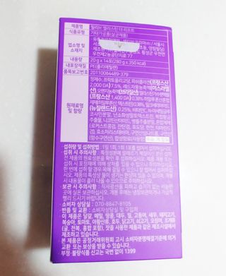 필리브 엘라스틴 더 리프트 — 5점을 준 리뷰어가 2021년 9월 올린 사용 사진