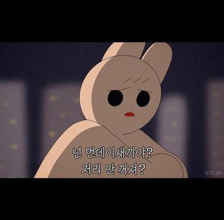 0.8L 마케팅팀 [2월공팔데이] 출석체크 2일 — 5점을 준 리뷰어가 2021년 3월 올린 사용 사진