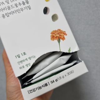 뉴트리미 에센셜팩 1개월분, 30포 — 4점을 준 리뷰어가 2023년 4월 올린 사용 사진