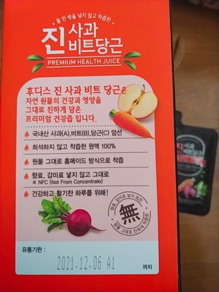 나리님님이 올린 리뷰 사진 4