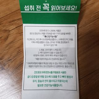 인스타 yeonmina145맞팔환영님이 올린 리뷰 사진 3