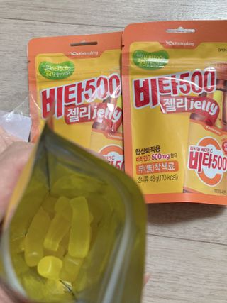 광동생활건강 [광동] 비타500데일리스틱 70포+쇼핑백+구미3개 — 5점을 준 리뷰어가 2021년 12월 올린 사용 사진