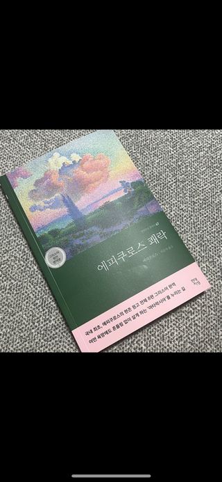 묨묨님이 올린 리뷰 사진 1