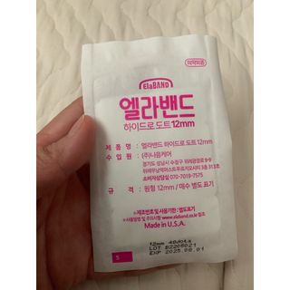 올리브영 엘라밴드 하이드로 도트 스팟패치 12mm, 티트리 — 5점을 준 리뷰어가 2022년 10월 올린 사용 사진