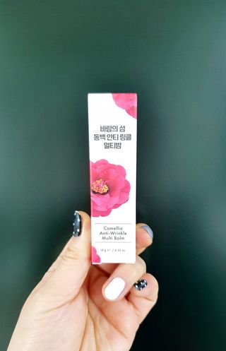 스킨큐어 바람의섬  동백 안티 링클 멀티밤 — 5점을 준 리뷰어가 2022년 11월 올린 사용 사진