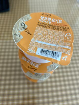 바노피파이님이 올린 리뷰 사진 4