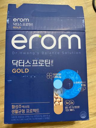 이롬 erom 닥터스 프로틴 골드 — 5점을 준 리뷰어가 2021년 5월 올린 사용 사진