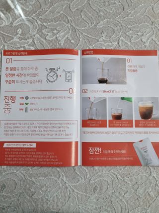 클린24시간 1BOX(5포) + 전용보틀(500ml) — 3.5점을 준 리뷰어가 2023년 1월 올린 사용 사진