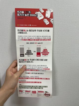 이니와쁠리님이 올린 리뷰 사진 3