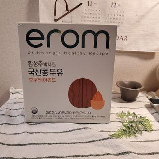 이롬 erom 황성주박사의 국산콩 두유 호두와 아몬드 — 5점을 준 리뷰어가 2020년 12월 올린 사용 사진