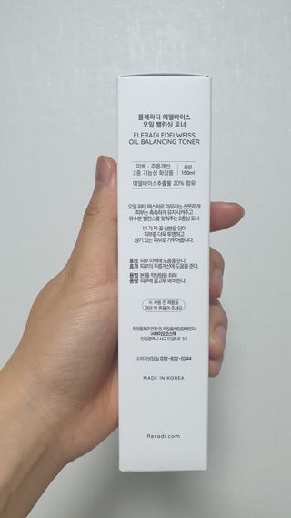 플레라디 에델바이스 오일 밸런싱 토너 — 5점을 준 리뷰어가 2021년 6월 올린 사용 사진
