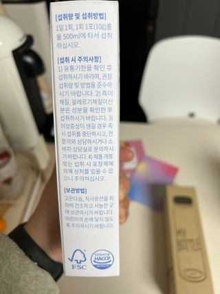 히엔 블루미, 핑크미 히엔 블루미 — 5점을 준 리뷰어가 2023년 2월 올린 사용 사진