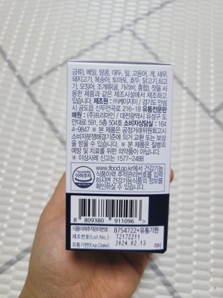 프리마인 홍삼의 강력한 에너지, 이제는 흡수율을 높인 최첨단 캡슐로 간편하게 초고속 충전하세요. — 5점을 준 리뷰어가 2022년 3월 올린 사용 사진