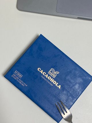 연말/새해선물 요즘 트렌드 오트밀크 생초콜릿 호불호 없는 카카올라 Bast 밀크생초콜릿 — 5점을 준 리뷰어가 2021년 10월 올린 사용 사진