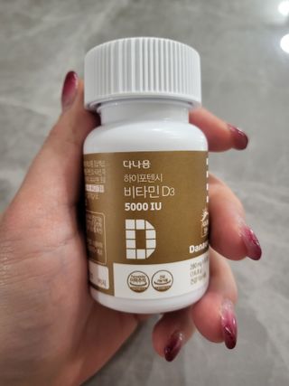 (NEW)다나음 하이포텐시 비타민D3 5000IU(60정/2개월분) — 5점을 준 리뷰어가 2023년 2월 올린 사용 사진