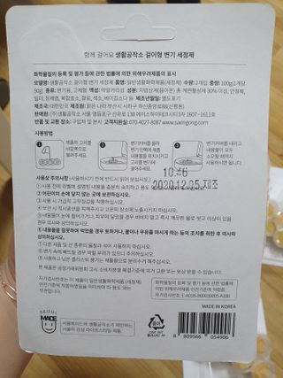뚠이뚜둔맘님이 올린 리뷰 사진 2