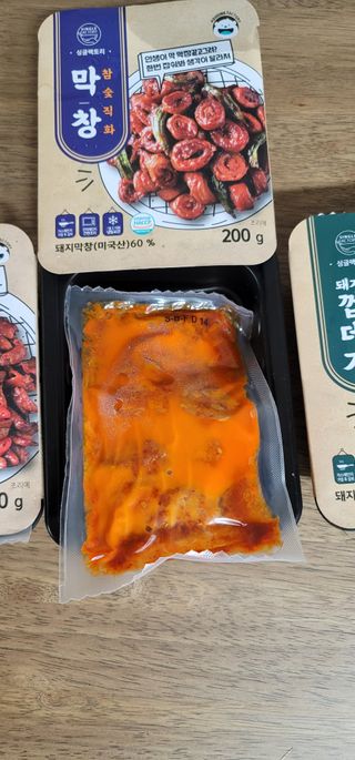 빵가게주인님이 올린 리뷰 사진 2