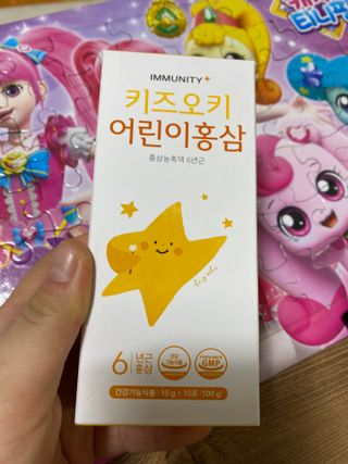 [이뮤니티플러스]우리아이 면역오키, 건강오키 _ 키즈오키 어린이홍삼 10포 1box — 4.5점을 준 리뷰어가 2022년 3월 올린 사용 사진