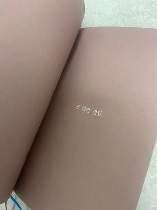 리훈 2023년 하고싶은말다이어리 (세로/정사각 중 택 1, 베이지/블루 중 택 1) — 5점을 준 리뷰어가 2023년 1월 올린 사용 사진