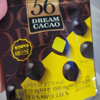 롯데제과 비욘드스위트 3종 — 5점을 준 리뷰어가 2021년 7월 올린 사용 사진