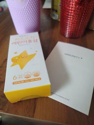 [이뮤니티플러스]우리아이 면역오키, 건강오키 _ 키즈오키 어린이홍삼 10포 1box — 3점을 준 리뷰어가 2022년 1월 올린 사용 사진