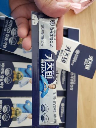 키즈텐플러스 연세 키즈텐 플러스 1개월 — 5점을 준 리뷰어가 2021년 3월 올린 사용 사진