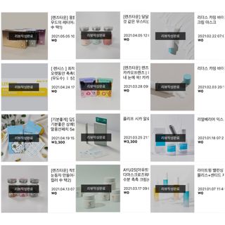 0.8L 마케팅팀 - — 5점을 준 리뷰어가 2021년 5월 올린 사용 사진