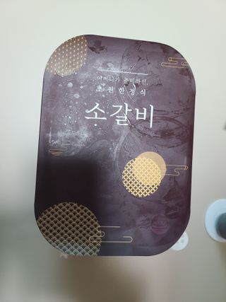 달달콤님이 올린 리뷰 사진 1
