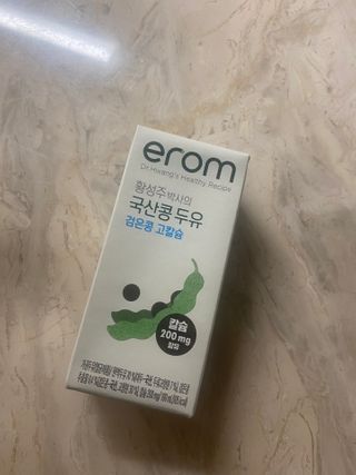 이롬 erom 황성주박사의 국산콩 두유 검은콩 고칼슘 — 5점을 준 리뷰어가 2021년 1월 올린 사용 사진