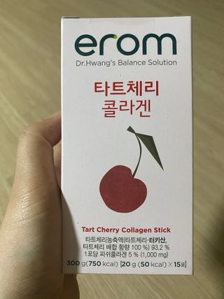 이롬 erom 타트체리 콜라겐 — 5점을 준 리뷰어가 2021년 3월 올린 사용 사진