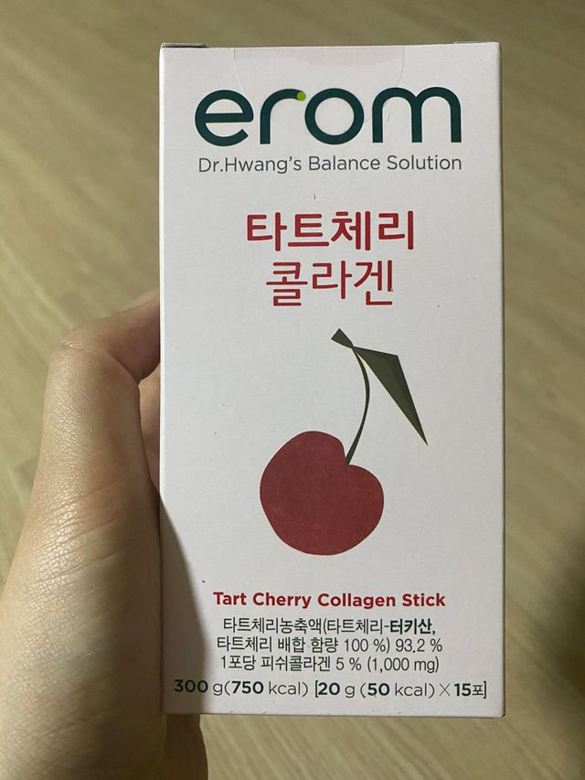 erom 타트체리 콜라겐 리뷰 사진