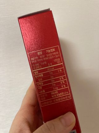 힘내라김홍삼 하루홍삼정스틱 10g x 10포 — 5점을 준 리뷰어가 2021년 3월 올린 사용 사진
