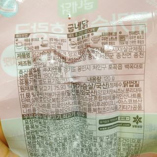 냐냐님이 올린 리뷰 사진 4