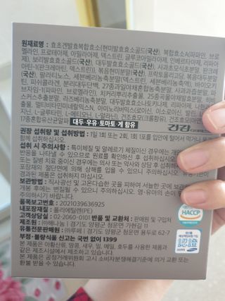 대추맘님이 올린 리뷰 사진 3