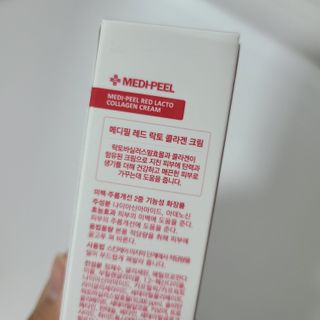 메디필 레드 락토 콜라겐 크림 — 4점을 준 리뷰어가 2021년 1월 올린 사용 사진