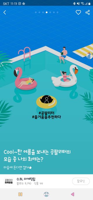 HomeSweetHome❤️님이 올린 리뷰 사진 1