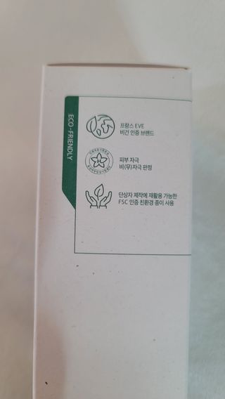 디에이브 더마-테카 바이옴 세럼 50ml — 3.5점을 준 리뷰어가 2022년 11월 올린 사용 사진