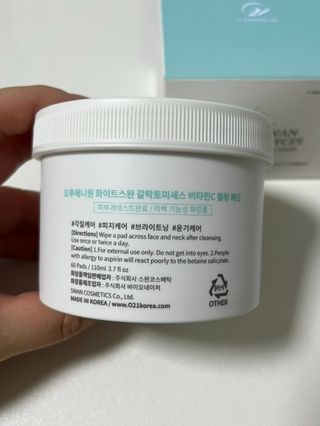 오투에니원 화이트 스완 갈락토미세스 비타민 C 필링 패드 60매 — 3.5점을 준 리뷰어가 2022년 12월 올린 사용 사진