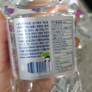 몽베스트 [MONTBEST] 330mL 20병 — 5점을 준 리뷰어가 2021년 10월 올린 사용 사진
