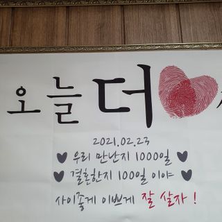 밍짜응님이 올린 리뷰 사진 2