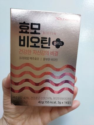 광동생활건강 [풍성한 자신감의 비결] 광동 효모 비오틴 플러스 — 5점을 준 리뷰어가 2023년 7월 올린 사용 사진