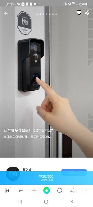 0.8L 마케팅팀 - — 5점을 준 리뷰어가 2021년 5월 올린 사용 사진