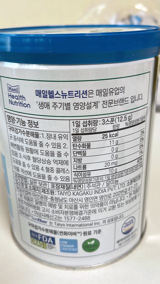 셀렉스 썬화이버 프리바이오틱스 — 3.5점을 준 리뷰어가 2021년 12월 올린 사용 사진