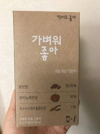 인절미인❣️님이 올린 리뷰 사진 2